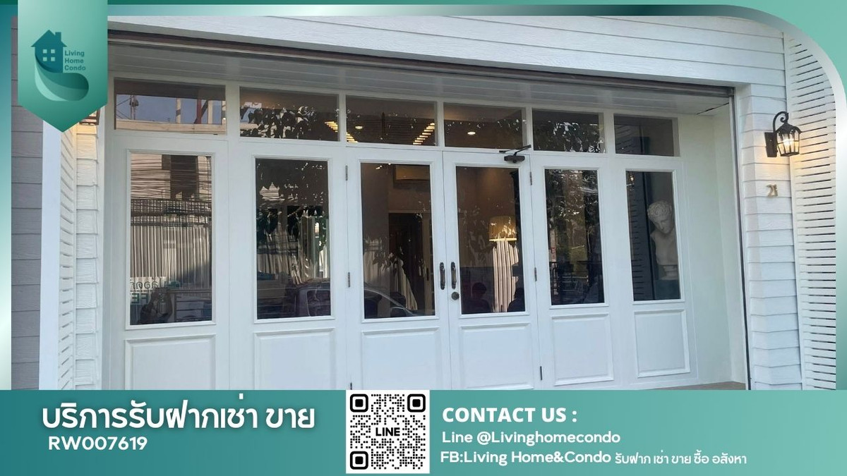 ให้เช่าทาวน์โฮมพัฒนาการ ศรีนครินทร์ : Home office for rent ออฟฟิศติดถนนในซอยกรุงเทพกรีฑา 7 รอบข้างมีหมู่บ้านหลายโครงการ สามารถเข้าอยู่พร้อมดำเนินธุรกิจได้ทันที RW007619 