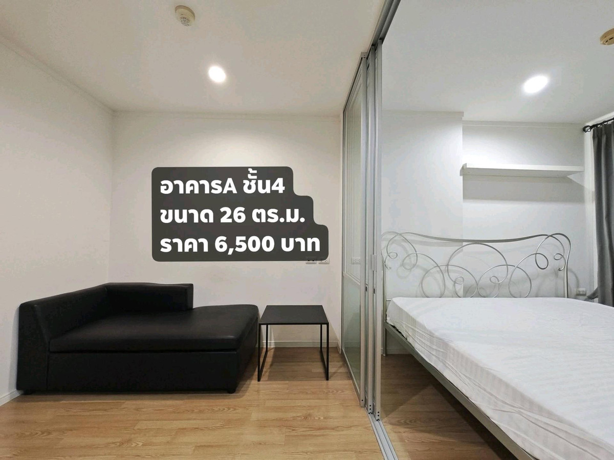 For RentCondoBangna, Bearing, Lasalle : There are many rooms! Lumpini Mega City Bangna Condo
