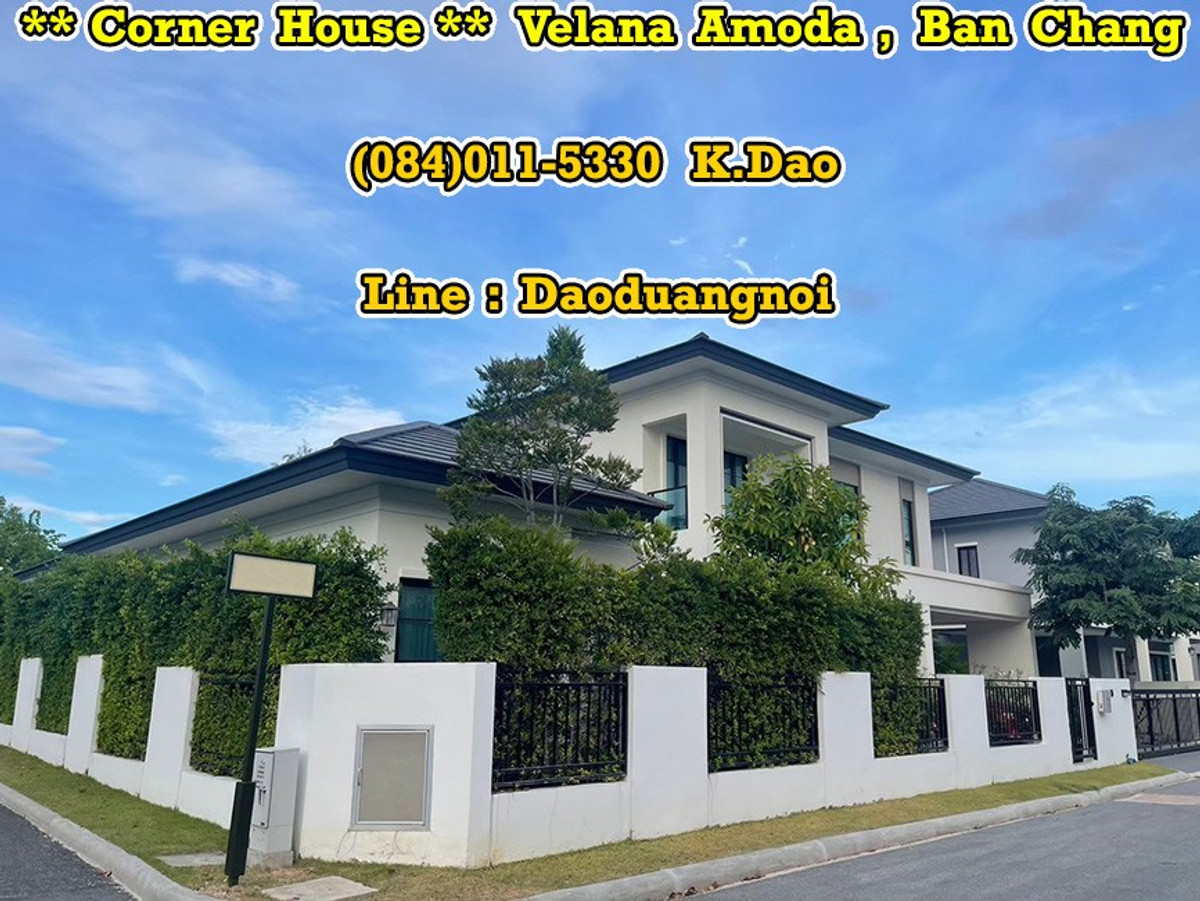 ขายบ้านระยอง : Velana Amoda @Eastern Star Golf Course, Ban Chang *** Corner House *** Biggest Type