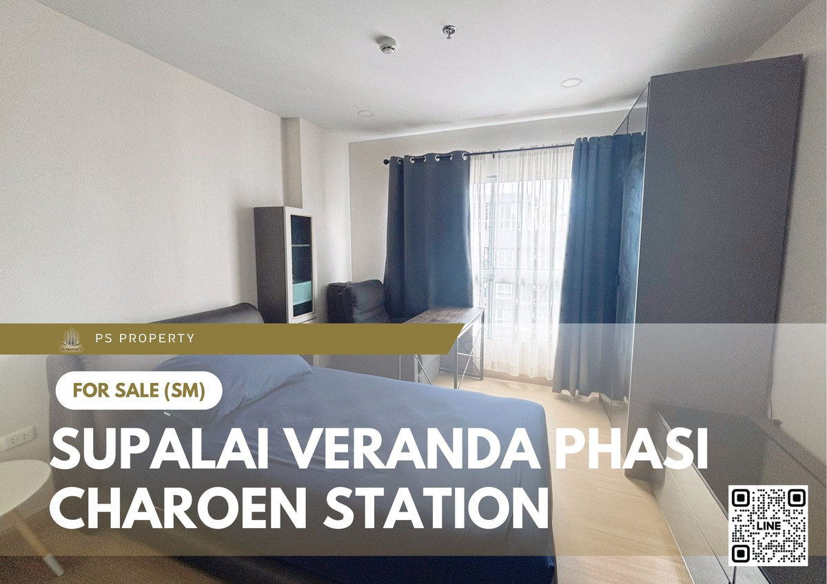 For SaleCondoBang kae, Phetkasem : Urgent Sale ✨ Supalai Veranda Phasi Charoen Station ✨ Fully furnished and equipped with appliances. Near MRT Phasi Charoen.