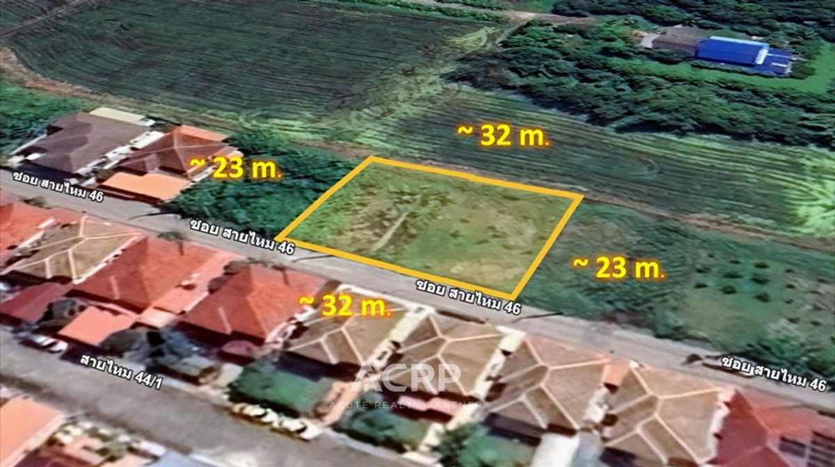 For SaleLandNawamin, Ramindra : Land for sale in Sai Mai Near Khu Khot BTS station