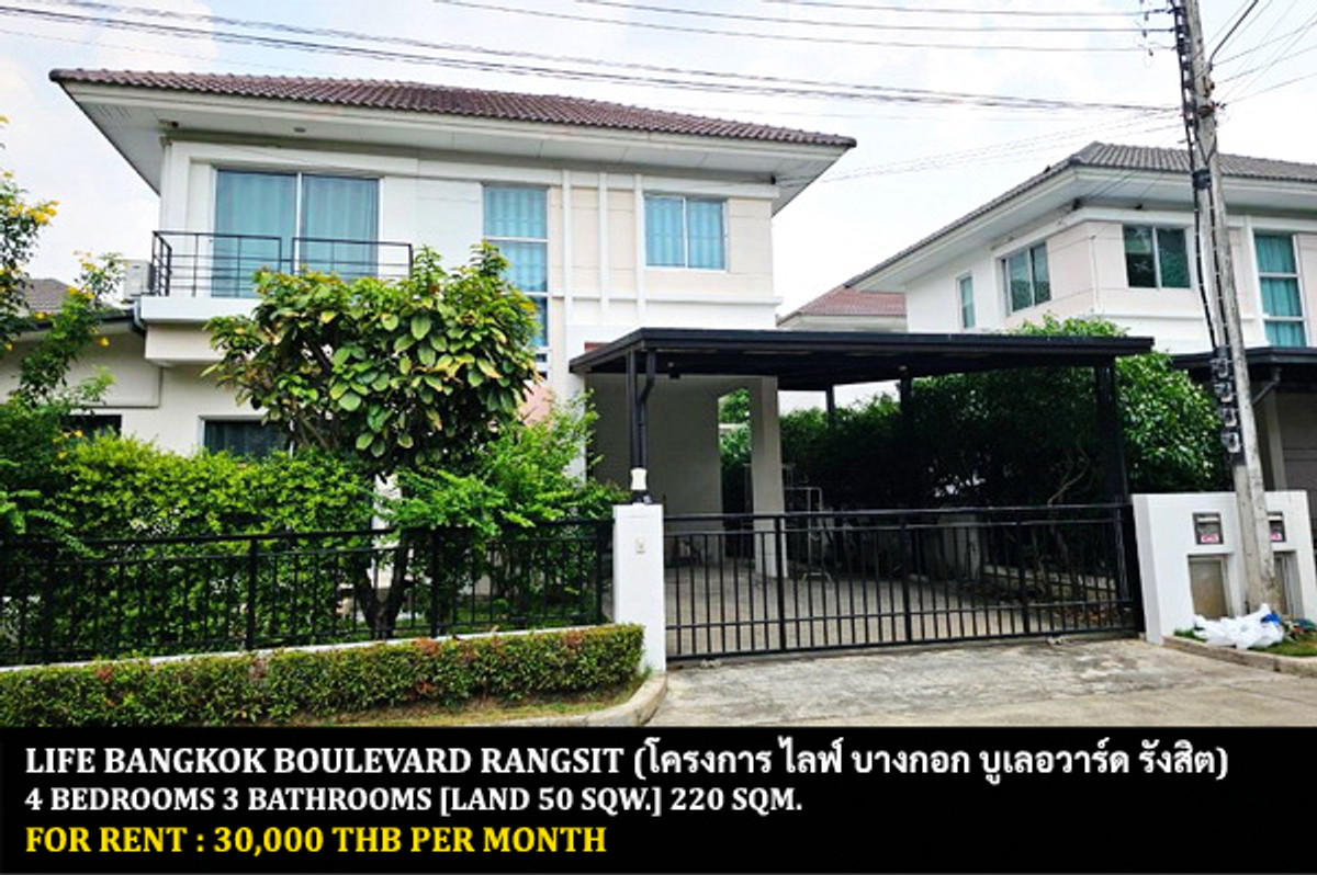 For RentHousePathum Thani,Rangsit, Thammasat : FOR RENT LIFE BANGKOK BOULEVARD RANGSIT / 4 bedrooms 3 bathrooms / 50 Sqw. 220 Sqm. **30,000** CLOSE TO FUTURE PARK RANGSIT