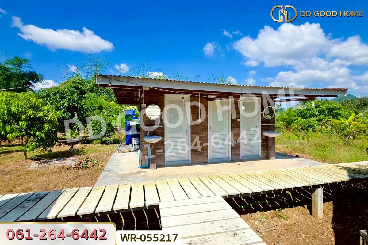 ขายที่ดินเลย : WR-055217 ที่ดินพร้อมบ้านแฝดเชียงคาน 2 ไร่ 184.5 ตร.ว. เลย ใกล้ถนนคนเดินเชียงคาน