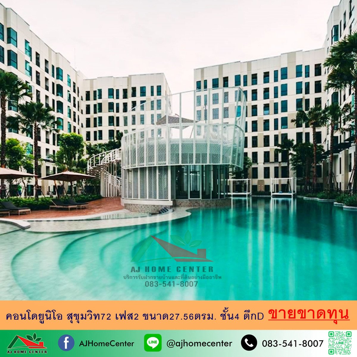 For SaleCondoBangna, Bearing, Lasalle : Selling at a loss, Condo Unio Sukhumvit 72 Phase 2, size 27.56 sq m. 4th floor, Building D, free loan arrangement