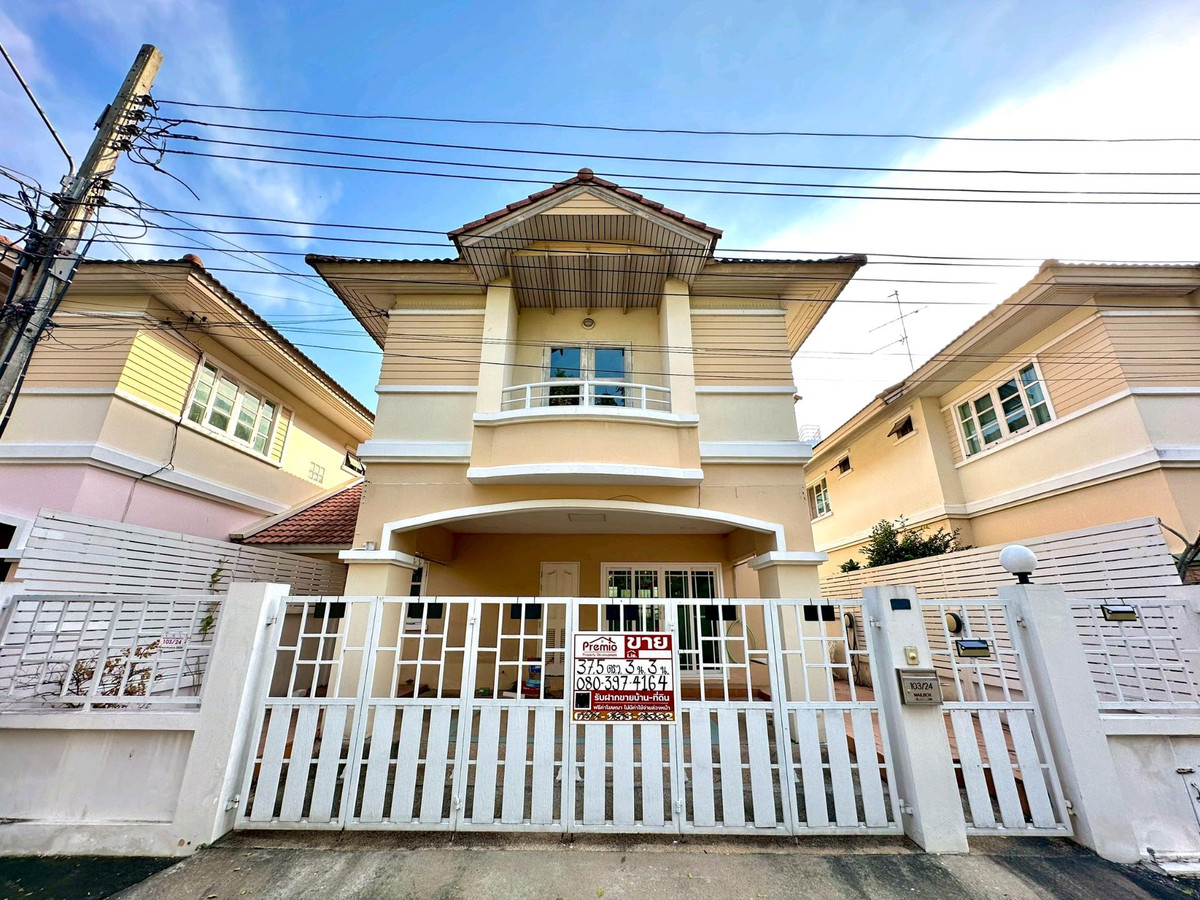 ขายบ้านพระราม 5 ราชพฤกษ์ บางกรวย : หลังนี้ขาย!! หมู่บ้าน พิบูลย์ พาร์ค วิลล์ 37.5 ตร.ว. 3 นอน 3 น้ำ