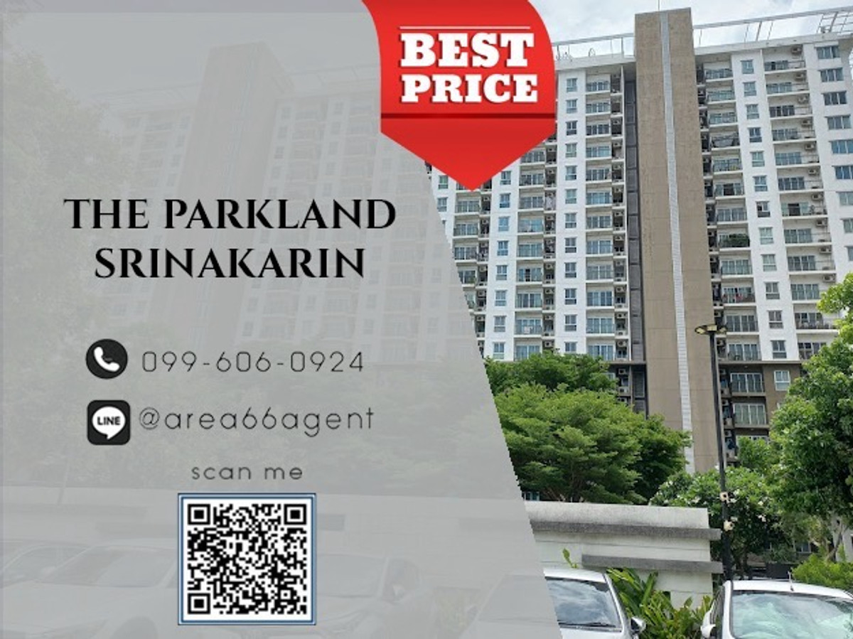 For SaleCondoPattanakan, Srinakarin : 🔥Selling at a loss📍The Parkland Srinakarin (The Parkland Srinakarin)