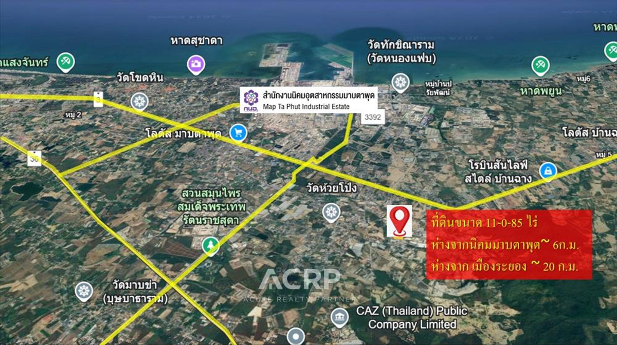 ขายที่ดินระยอง : ขายที่ดิน ถ.วัดชากลูกหญ้า จ.ระยอง