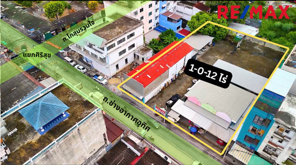 For SaleLandChaengwatana, Muangthong : Land for sale next to Sirisuk Intersection Next to Chang Akat Uthit Road, Don Mueang