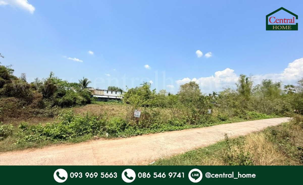 ขายที่ดินนครนายก : ที่ดิน 1 ไร่ 200 ตารางวา อำเภอเมืองนครนายก ใกล้แยกศรีนาวา