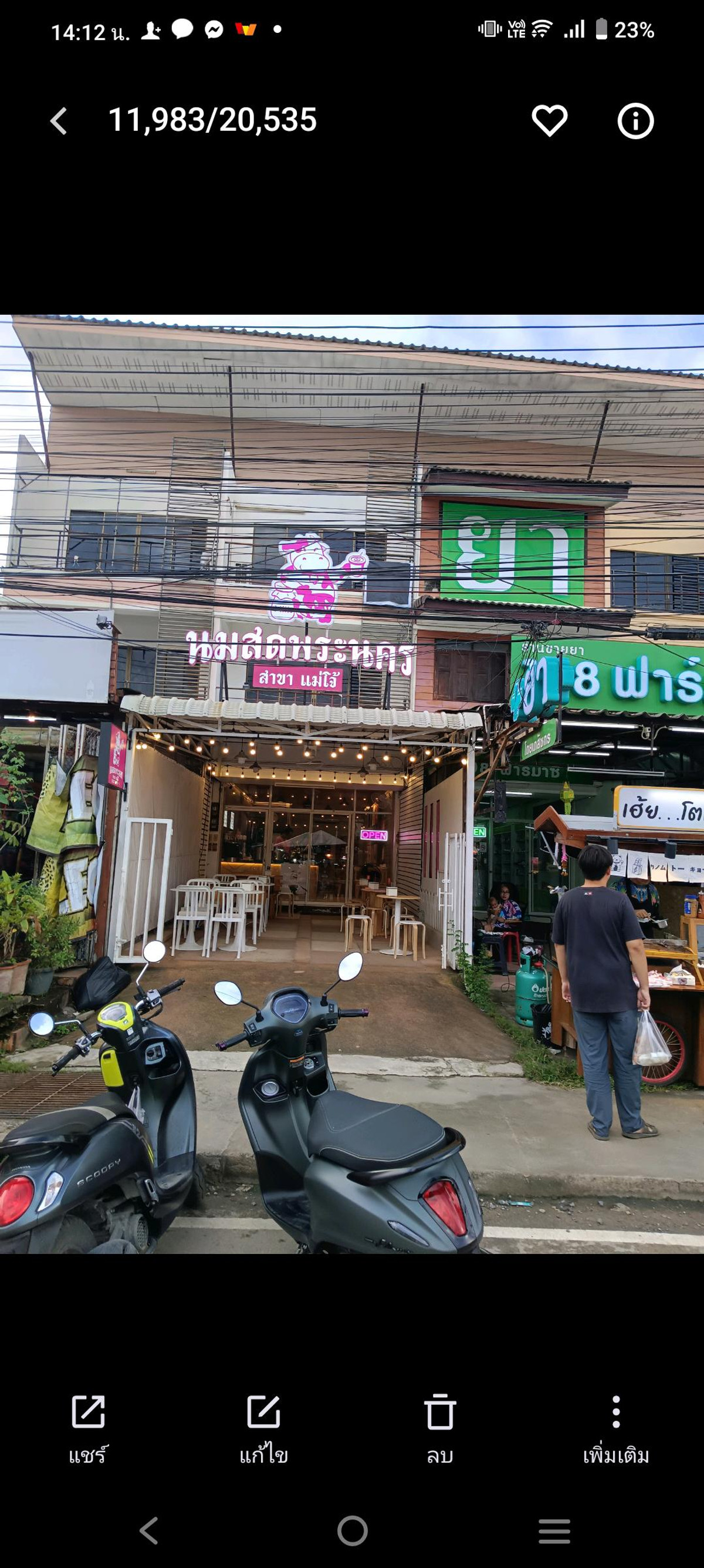 For LeaseholdRetail SpaceChiang Mai : 🎯For Lease 🔥Milk, bread, drinks shop with equipment, good location near 7-11, opposite Lotus Express and market, near Maejo University.