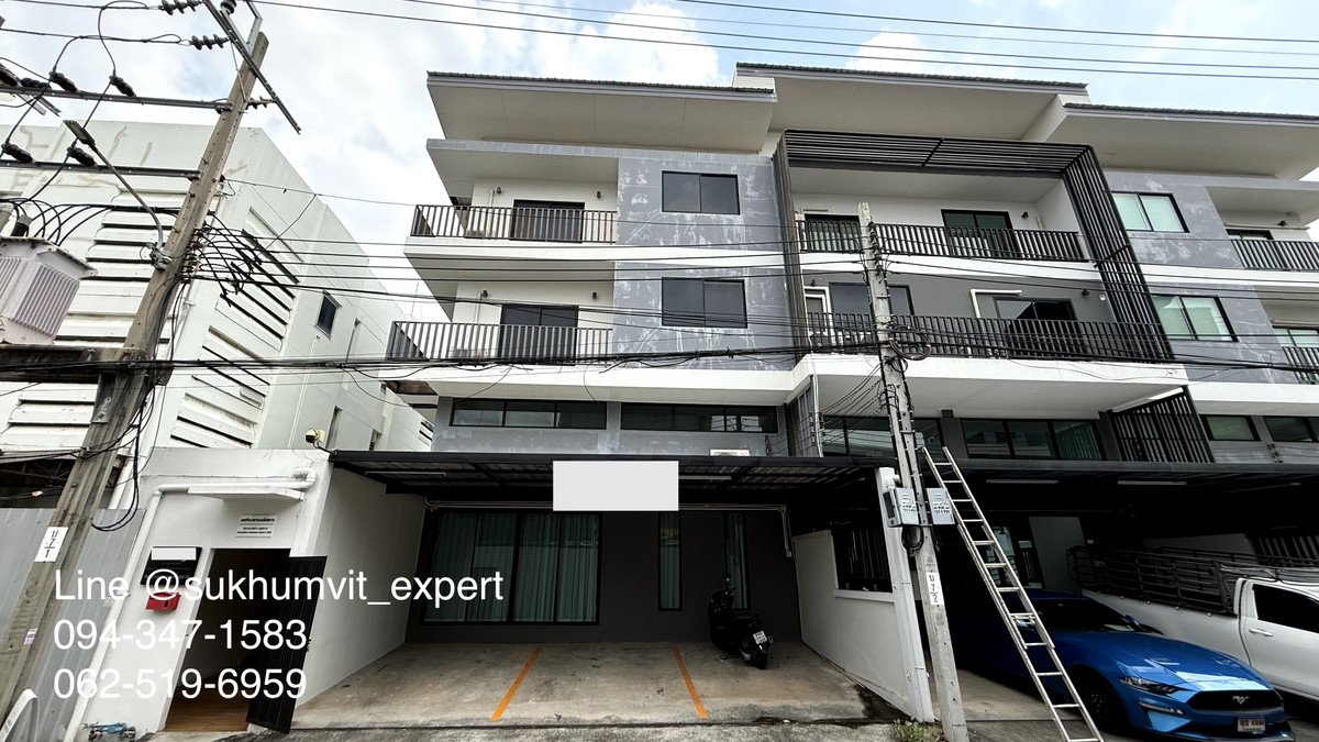 ขายโฮมออฟฟิศอ่อนนุช อุดมสุข : ขาย Home Office ละแวกอ่อนนุช รับ Yield 5.5% ต่อทันที