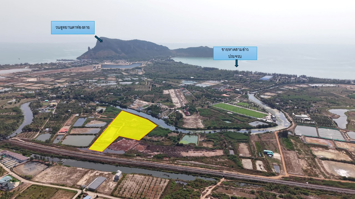 ขายที่ดินหัวหิน ประจวบคีรีขันธ์ : โอกาสทองสำหรับนักลงทุน! ที่ดินผืนใหญ่ สภาพแวดล้อมดี ตั้งอยู่ใกล้แหล่งท่องเที่ยวชื่อดังและสิ่งอำนวยความสะดวกครบครัน เหมาะสำหรับทำโครงการจัดสรร รีสอร์ตเชิงอนุรักษ์ ฟาร์มสเตย์ หรือซื้อเก็บเก็งกำไรในอนาคต