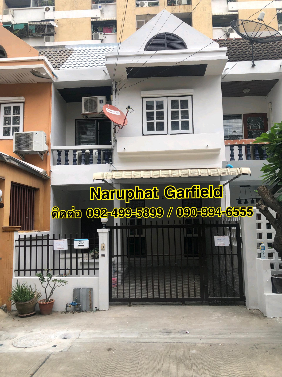 ขายทาวน์โฮมพระราม 5 ราชพฤกษ์ บางกรวย : ขายบ้านทาวเฮาส์ 2 ชั้น เจ้าของขายเอง