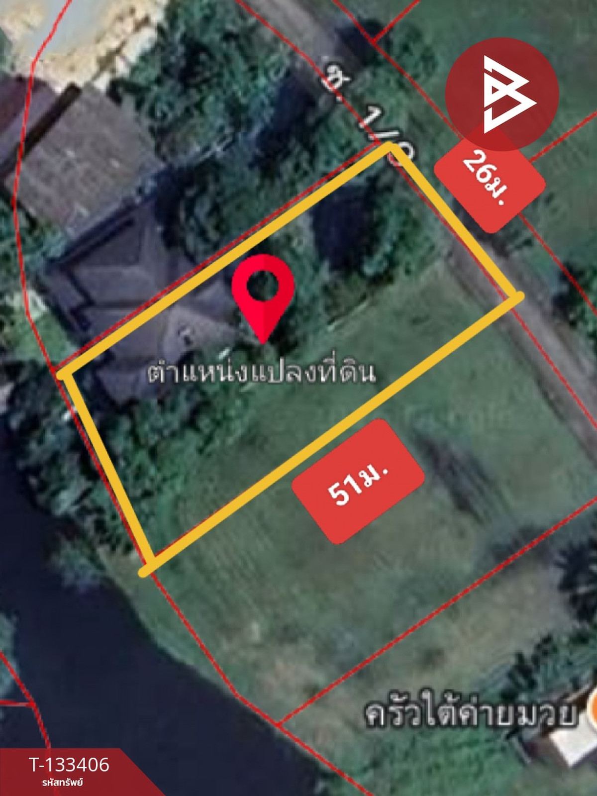 For SaleLandMin Buri, Romklao : Land for sale, area 3 ngan 24 sq m, Khlong Sam Wa, Bangkok