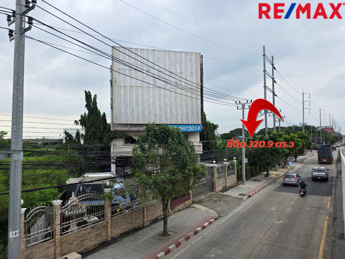 ขายที่ดินนวมินทร์ รามอินทรา : ขายที่ดิน ขนาด 320.9 ตร.ว. ติดถนนใหญ่สุขาภิบาล 5 ห่างจากถนนเทพรักษ์เพียง 700 เมตร 500 เมตร จากจุดขึ้น-ลงทางด่วนสุขาภิบาล 5