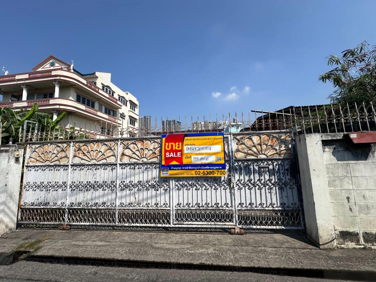 ขายบ้านบางซื่อ วงศ์สว่าง เตาปูน : 💟 บ้านเดี่ยวประชาราษฎร์สาย1แยก10ดุสิต  💟