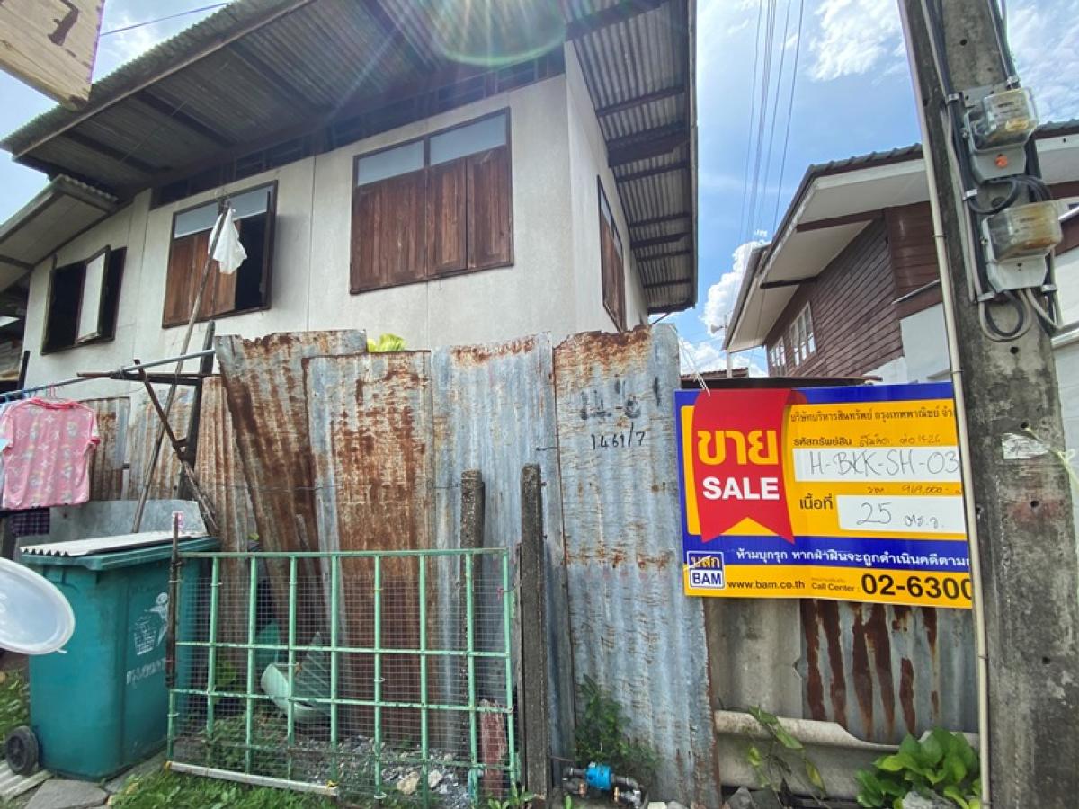 ขายบ้านบางซื่อ วงศ์สว่าง เตาปูน : 💟 บ้านเดี่ยว วงศ์สว่าง  💟