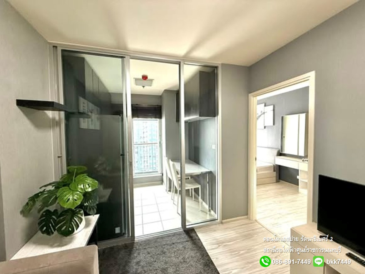 For SaleCondoRattanathibet, Sanambinna : ✅✅Condo for sale, Aspire Rattanathibet 2, 1 bedroom, 1 bathroom, 30.6 sq m., Nonthaburi Government Center BTS station.