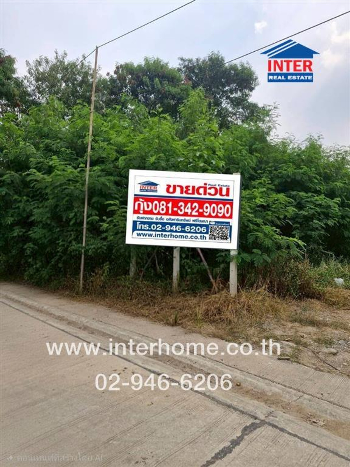 ขายที่ดินนวมินทร์ รามอินทรา : ที่ดินเปล่า 199 ตร.ว. ที่ดิน ถนนสุขาภิบาล5 ซอย5 แยก4 ถนนรามอินทรา ถนนสุขาภิบาล5 เขตบางเขน กรุงเทพมหานคร