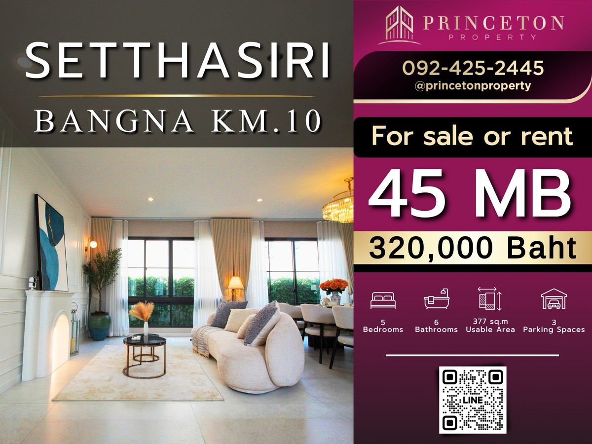 HouseBangna, Bearing, Lasalle :  Georgian-Style Luxury House Setthasiri Bangna KM.10 📞092-4252445