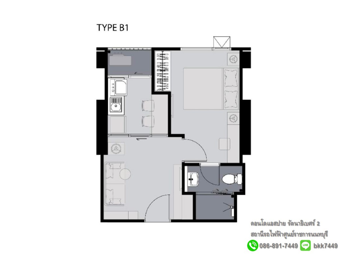 For SaleCondoRattanathibet, Sanambinna : ✅✅Condo for sale, Aspire Rattanathibet 2, 1 bedroom, 1 bathroom, 30.6 sq m., Nonthaburi Government Center BTS station.