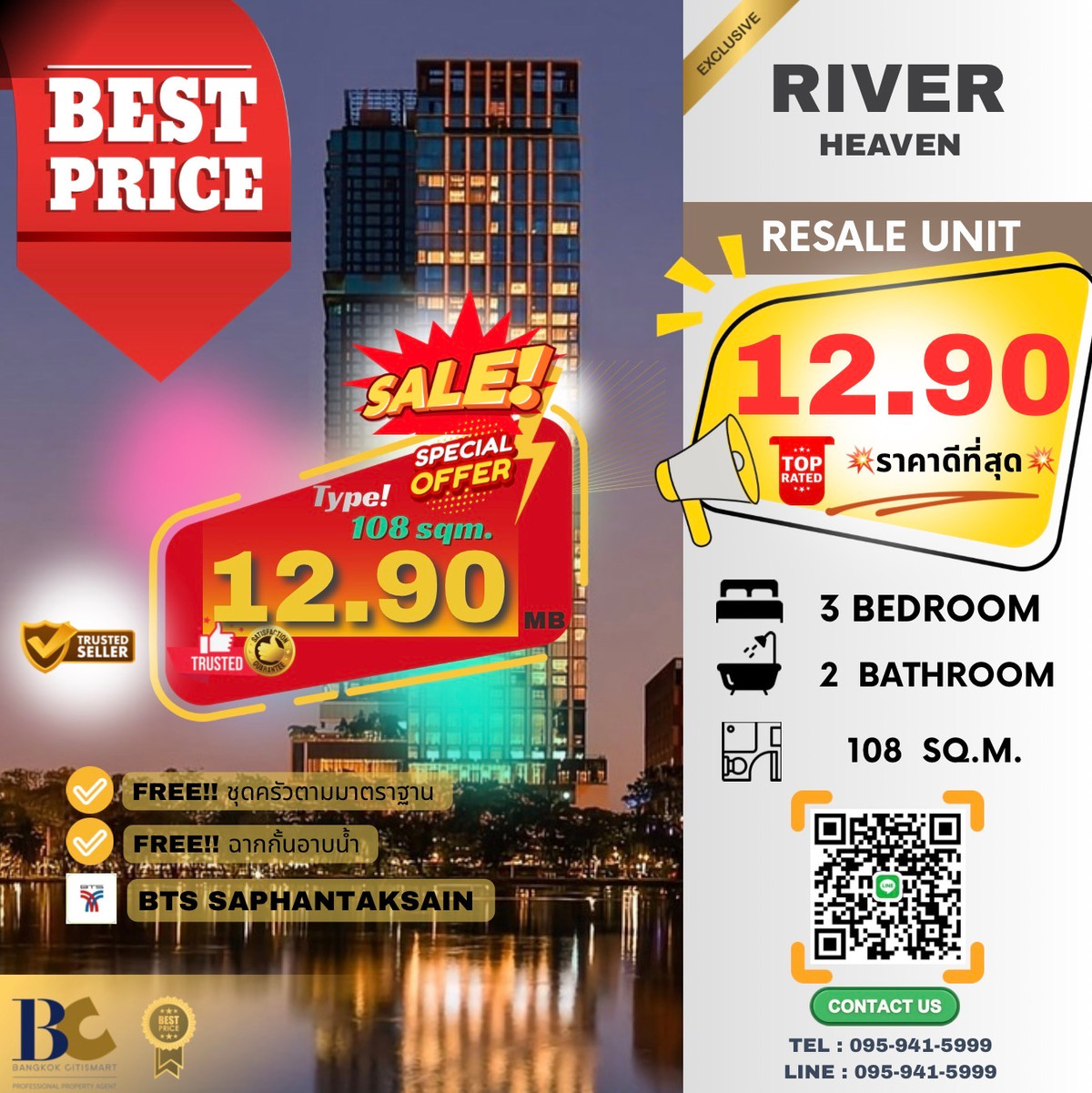 For SaleCondoRama3 (Riverside),Satupadit : 🔥🔥𝐇𝐎𝐓𝐃𝐄𝐀𝐋 🔥🔥 𝐑𝐢𝐯𝐞𝐫 𝐇𝐞𝐚𝐯𝐞𝐧, 𝙁𝙪𝙡𝙡𝙮 𝙁𝙞𝙩𝙩𝙚𝙙 , 𝟑 𝘽𝙚𝙙 𝟐 𝐁𝐚𝐭𝐡 , 𝟏𝟎𝟖.𝟑𝟖 𝐬𝐪.𝐦., 𝙋𝙧𝙞𝙘𝙚 𝟏𝟐.𝟗 𝙈𝘽 ☎️ 𝟎𝟗𝟓𝟗𝟒𝟏𝟓𝟗𝟗𝟗