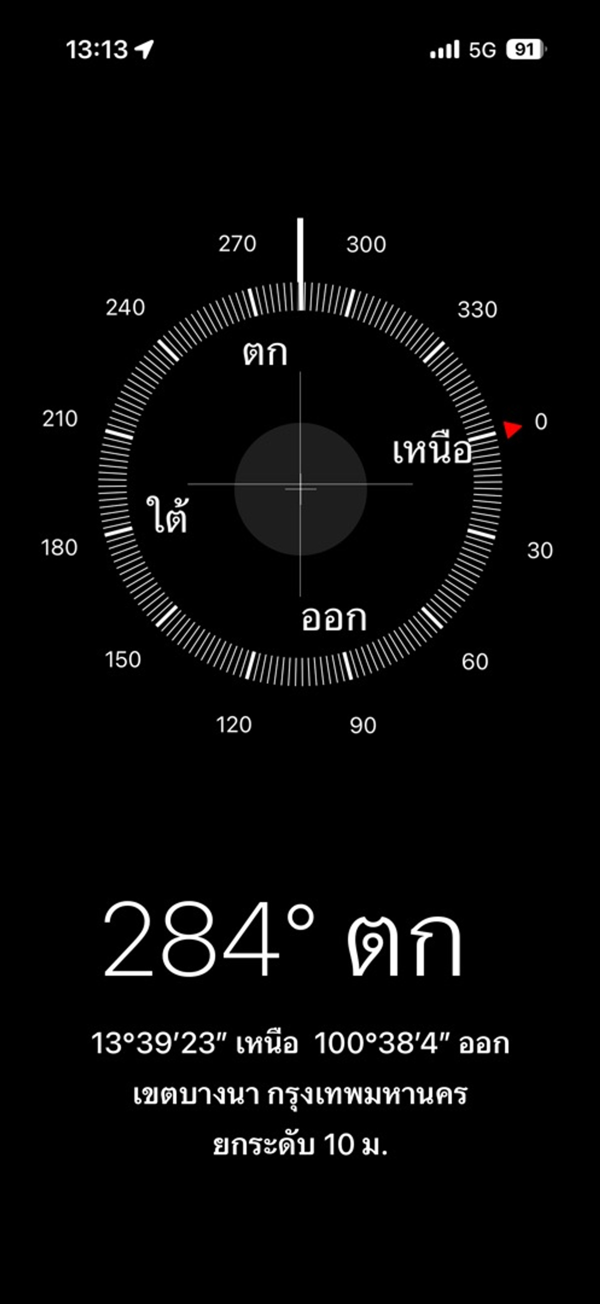 ขายคอนโดบางนา แบริ่ง ลาซาล : คอนโดThe Excel Groove ลาซาล52 (ดีลคุ้มที่สุด)