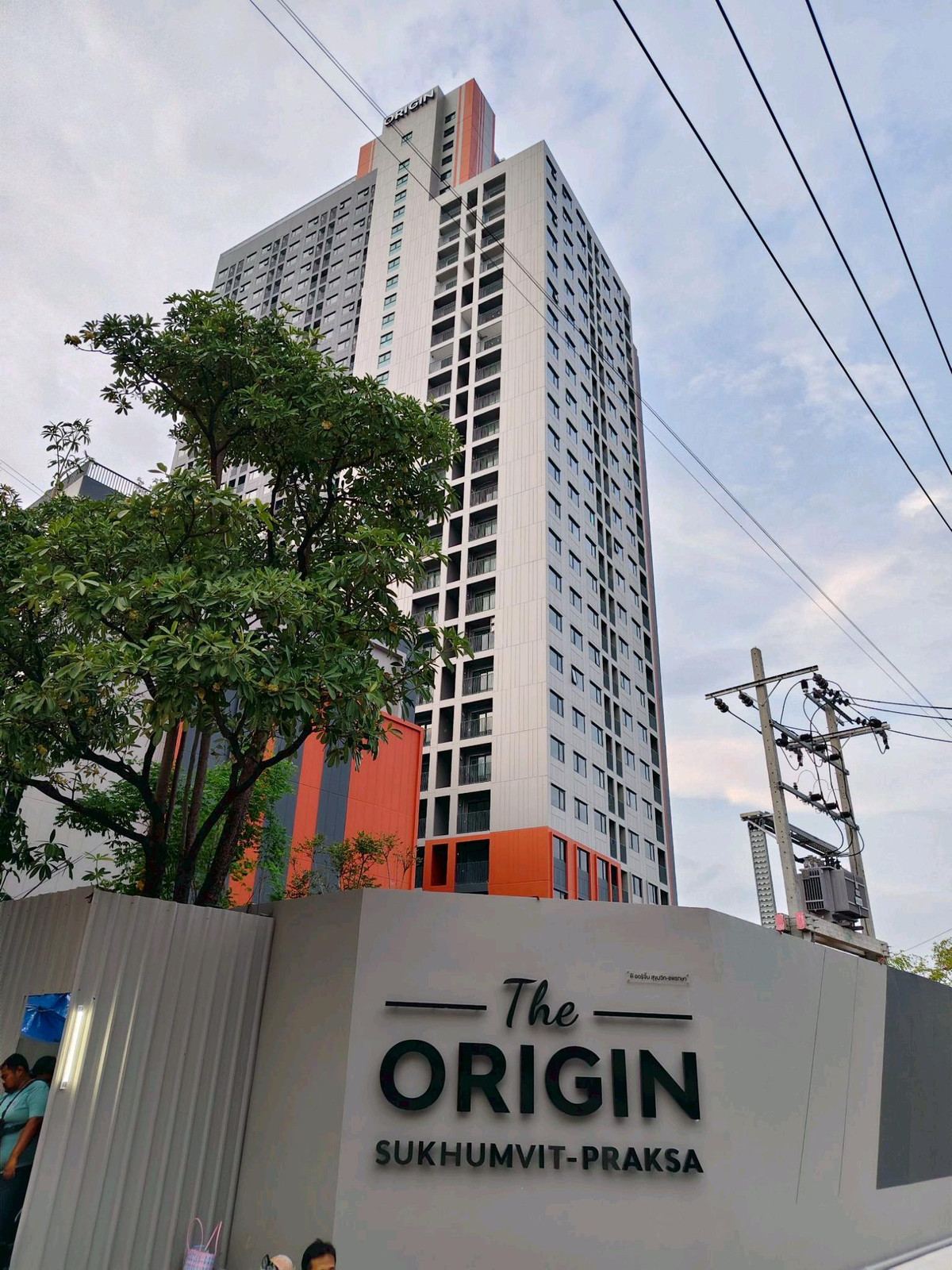 ขายคอนโดสมุทรปราการ สำโรง : คอนโดใหม่ 🐶เลี้ยงสัตว์ได้แห่งแรกในแพรกษา✨️ มีส่วนลดเพิ่มอีก 50,000 บาท 🔥🔥