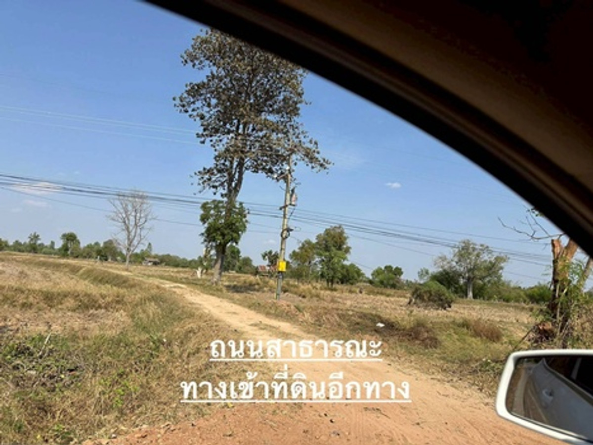 ขายที่ดินขอนแก่น : ขายที่ดินเปล่า พื้นที่ 23-3-19 ไร่ ถนนเจนจบทิศ ( ทางหลวง 2440 เมืองพล-หนองสองห้อง) ตำบลหนองเม็ก อำเภอหนองสองห้อง จังหวัดขอนแก่น ราคาขาย 35,696,256 บาท