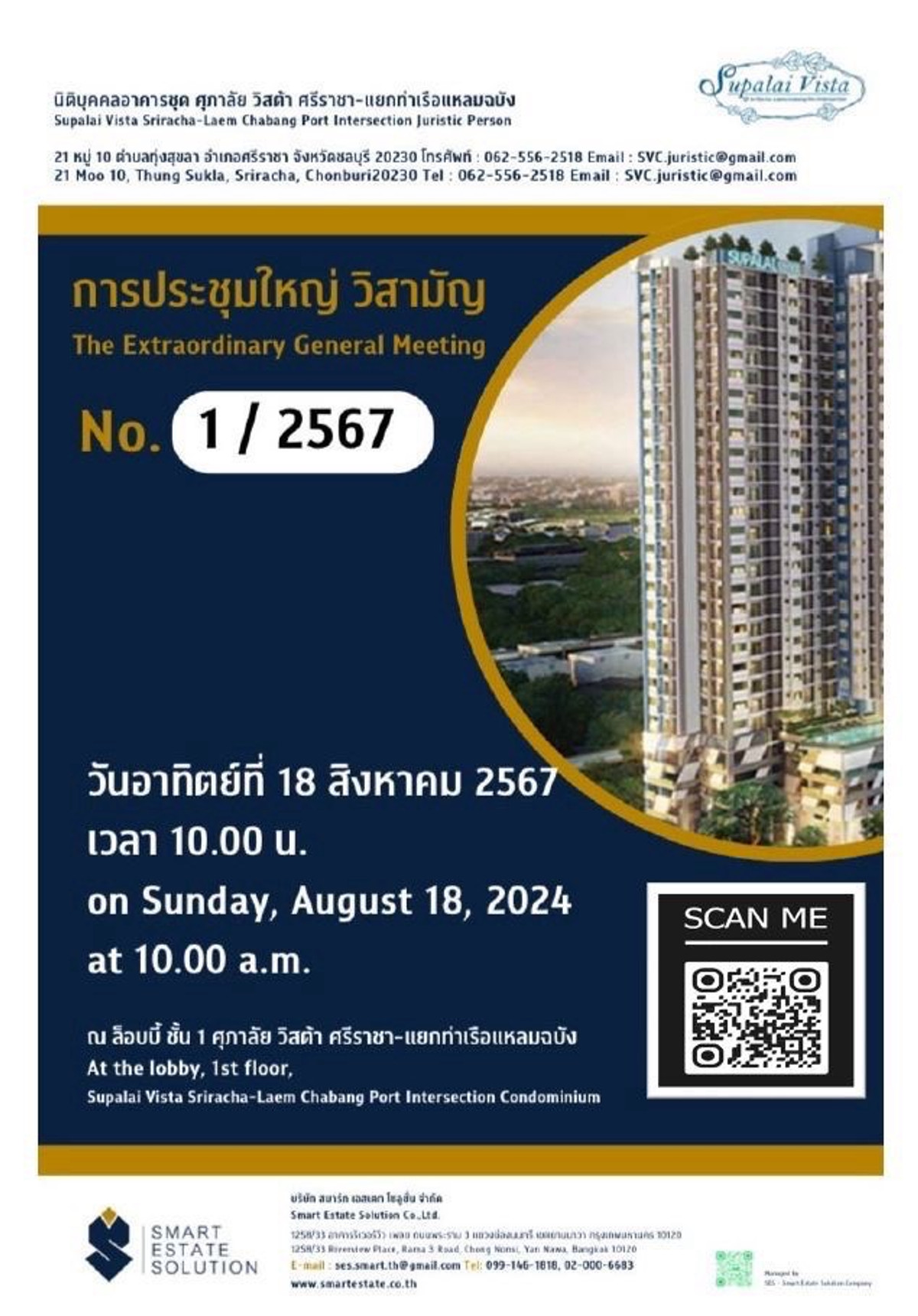 For RentCondoSriracha Laem Chabang Ban Bueng : Rental condo one room at Supalai Vista Laem Chabang 30.5 m2. 17th floorAir conditioner , TV 32 inches, Refrigerator 6m3, completed furnitures*Utilities expenses under rent person