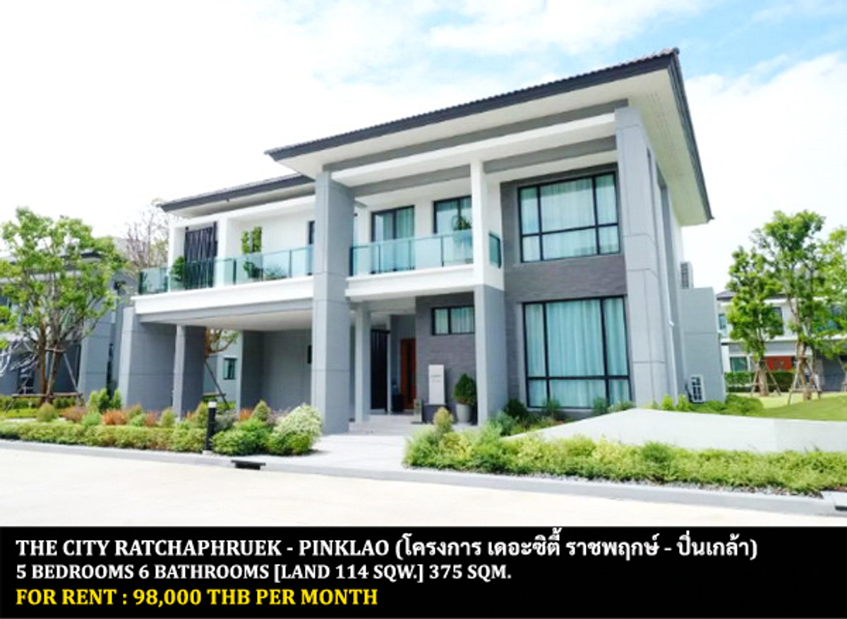 For RentHouseRama5, Ratchapruek, Bangkruai : FOR RENT THE CITY RATCHAPHRUEK - PINKLAO / 5 bedrooms 6 bathrooms / 114 Sqw. 375 Sqm. **98,000** CLOSE TO CENTRAL WESTVILLE