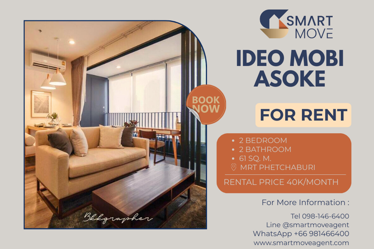 For RentCondoRama9, Petchburi, RCA : 🔥 For Rent !! Wide balcony, high floor 13++, Modern + Minimalist Style !!🔥 Code C20240100873..........Ideo Mobi Asoke, 2 bedroom, 2 bathroom, furnished, ready to move in📣📣
