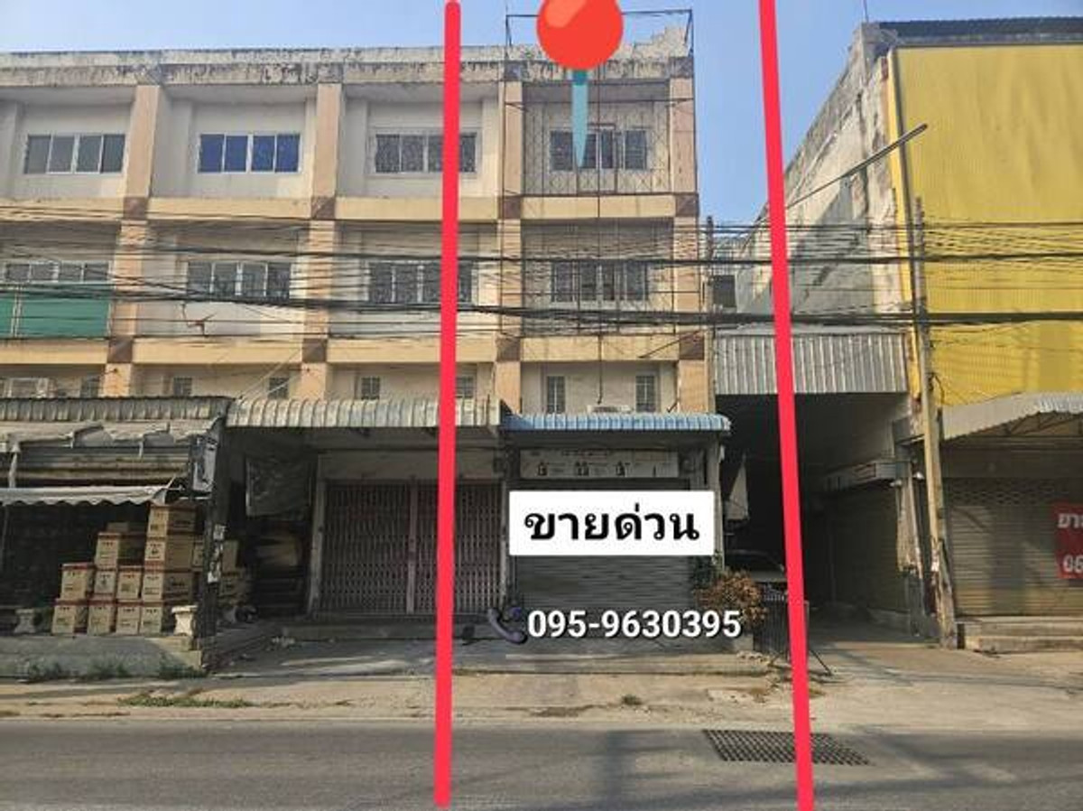 ขายอาคารพาณิชย์มหาชัย สมุทรสาคร : ขายตึกแถว 3.5 ชั้น (ห้องริม) ทำเลค้าขาย ใกล้ถนนใหญ่ โครงการ บี.แอล.พลาซ่า 