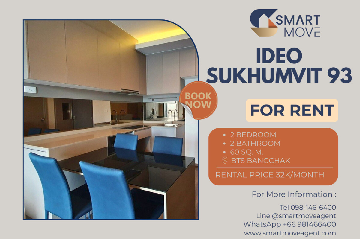 ให้เช่าคอนโดอ่อนนุช อุดมสุข : 🔥 สำหรับเช่า !! ทำเลทอง, วิวสวยทุกมุมมอง, ชั้นสูง 11++, ห้องทิศใต้ !!🔥 Code C20230101649..........Ideo Sukhumvit 93, 2 ห้องนอน, 2 ห้องน้ำ, แต่งครบ, พร้อมเข้าอยู่ 📣📣