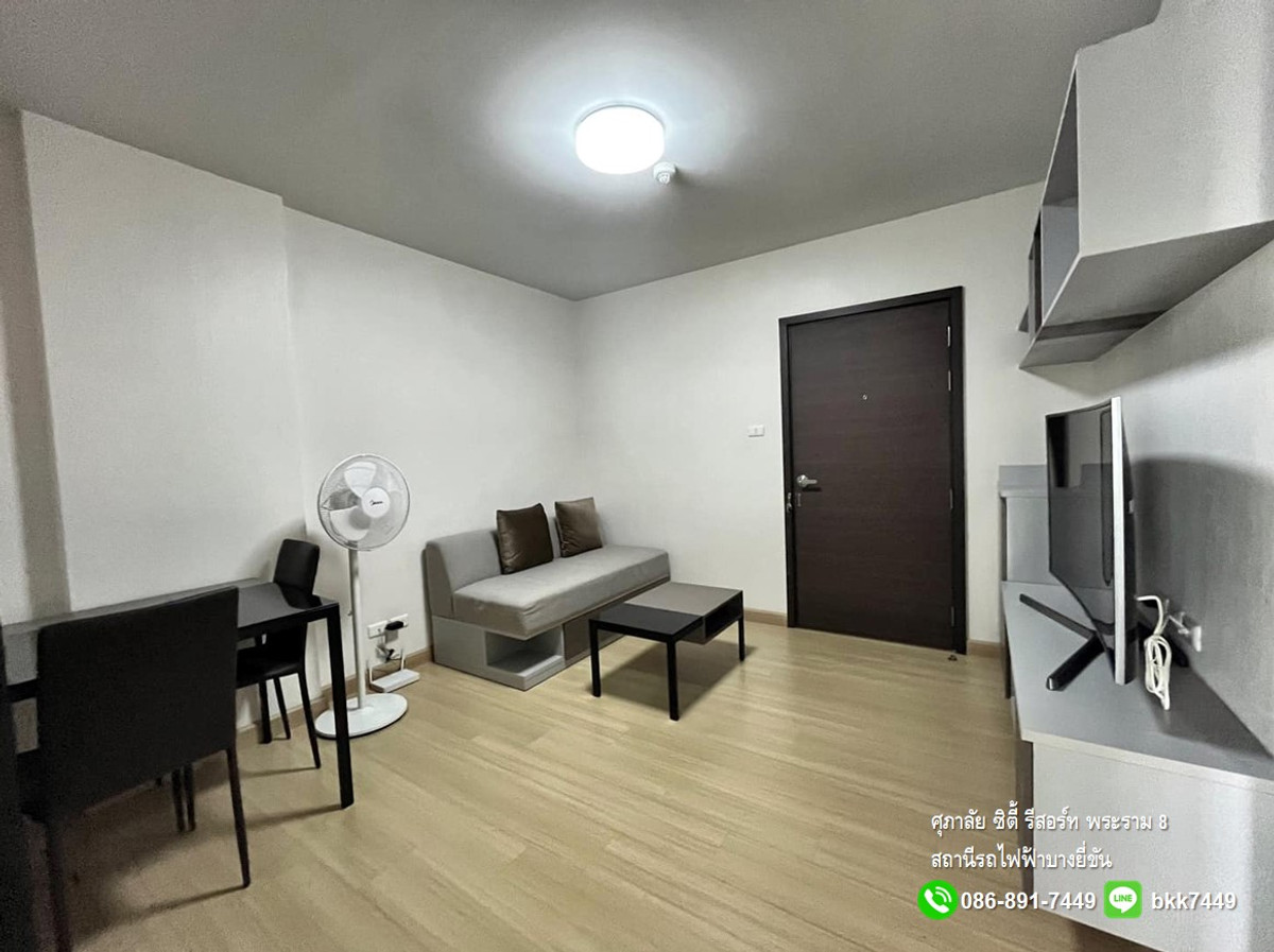 คอนโดพระราม 8 สามเสน ราชวัตร : ✅✅ปล่อยเช่า/ขาย คอนโด ศุภาลัย ซิตี้ รีสอร์ท พระราม8 35 ตรม. 1นอน 1น้ำ สถานีรถไฟฟ้าบางยี่ขัน ติด ถ.อรุณอมรินทร์ 