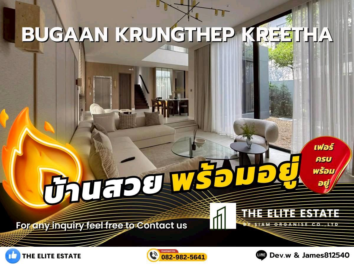 ให้เช่าบ้านพัฒนาการ ศรีนครินทร์ : 🐲✨ บ้านสวย เฟอร์ครบ พร้อมอยู่ 🐲✨ ให้เช่า BuGaan Krungthep Kreetha 