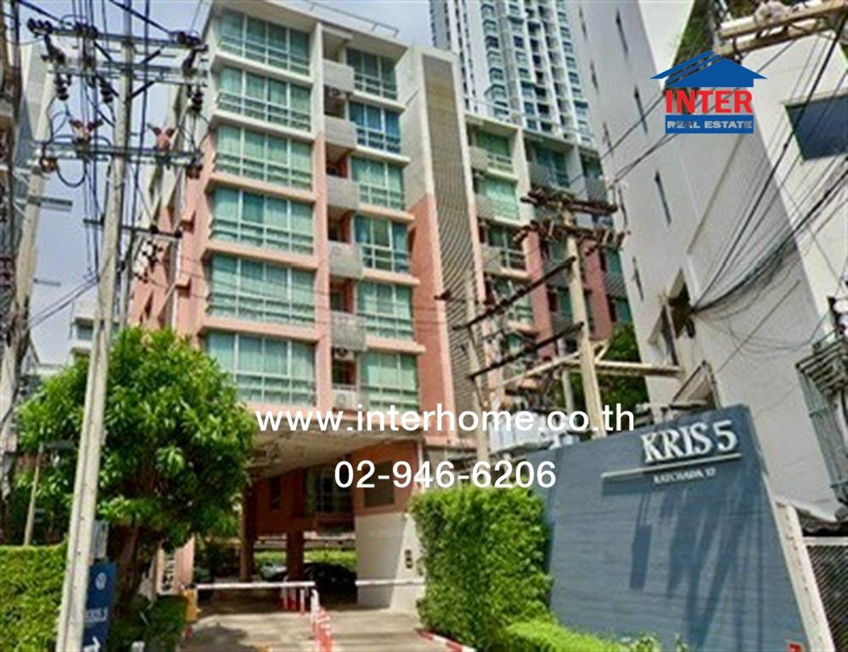 ขายคอนโดรัชดา ห้วยขวาง : คอนโดมิเนียม 26.69 ตร.ม. เดอะคริส5 ติดTOP รัชดา ซอยรัชดา17 ถนนรัชดาภิเษก ถนนสุทธิสารวินิจฉัย เขตดินแดง กรุงเทพมหานคร
