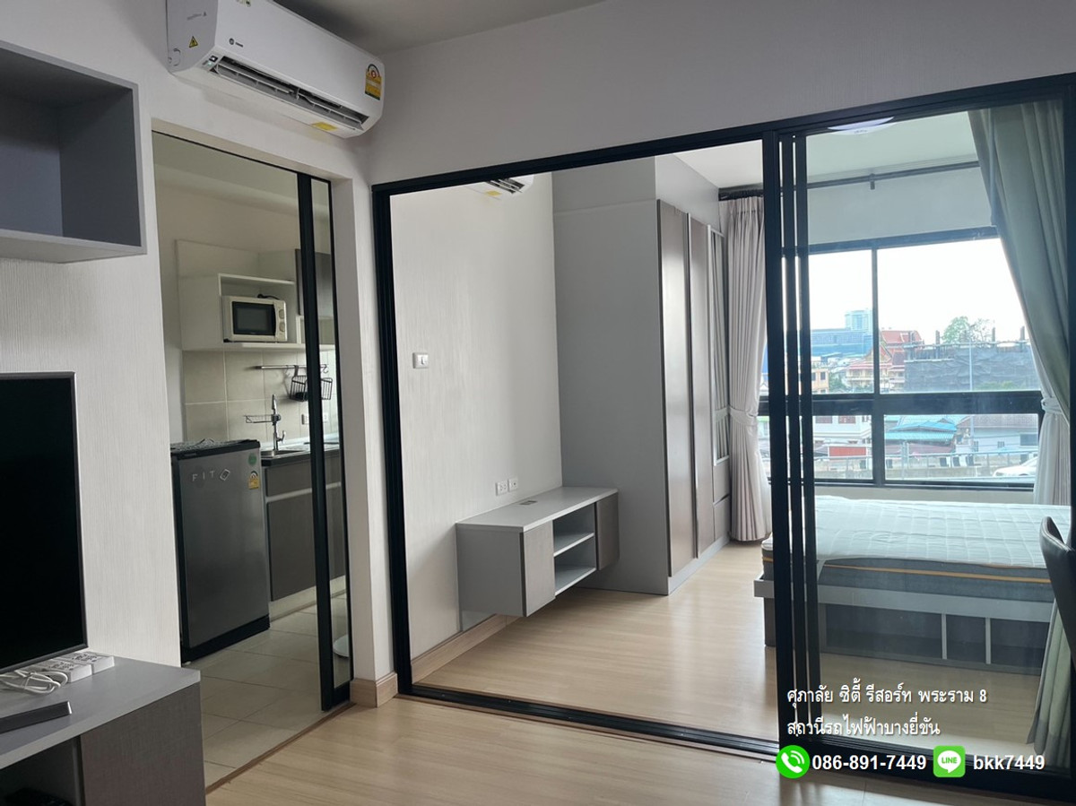 คอนโดพระราม 8 สามเสน ราชวัตร : ✅✅ปล่อยเช่า/ขาย คอนโด ศุภาลัย ซิตี้ รีสอร์ท พระราม8 35 ตรม. 1นอน 1น้ำ สถานีรถไฟฟ้าบางยี่ขัน ติด ถ.อรุณอมรินทร์ 