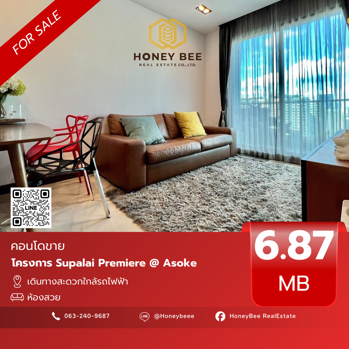 ขายคอนโดพระราม 9 เพชรบุรีตัดใหม่ RCA : 📣 [For Sale] ขายด่วน !! คอนโด Supalai Premiere @ Asoke