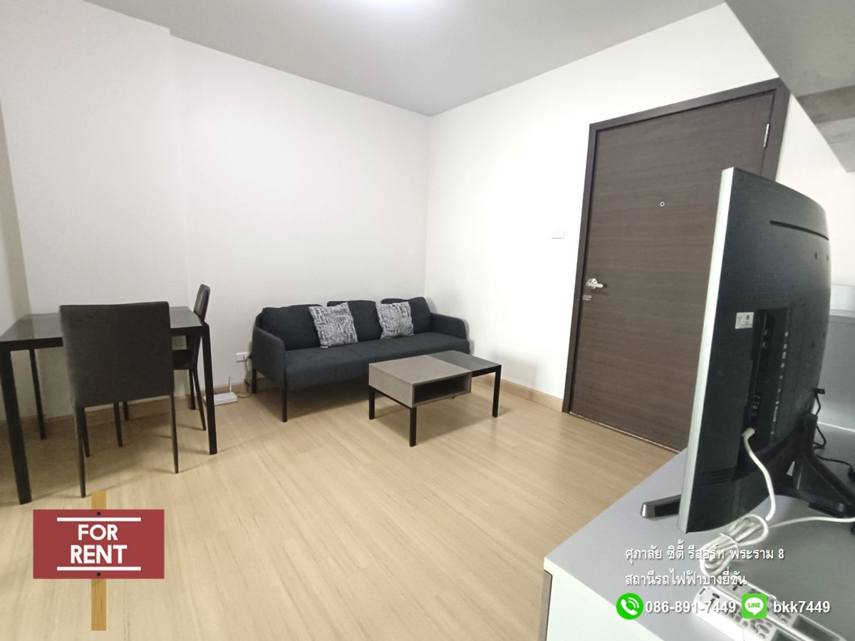 คอนโดพระราม 8 สามเสน ราชวัตร : ✅✅ปล่อยเช่า/ขาย คอนโด ศุภาลัย ซิตี้ รีสอร์ท พระราม8 35 ตรม. 1นอน 1น้ำ สถานีรถไฟฟ้าบางยี่ขัน ติด ถ.อรุณอมรินทร์ 