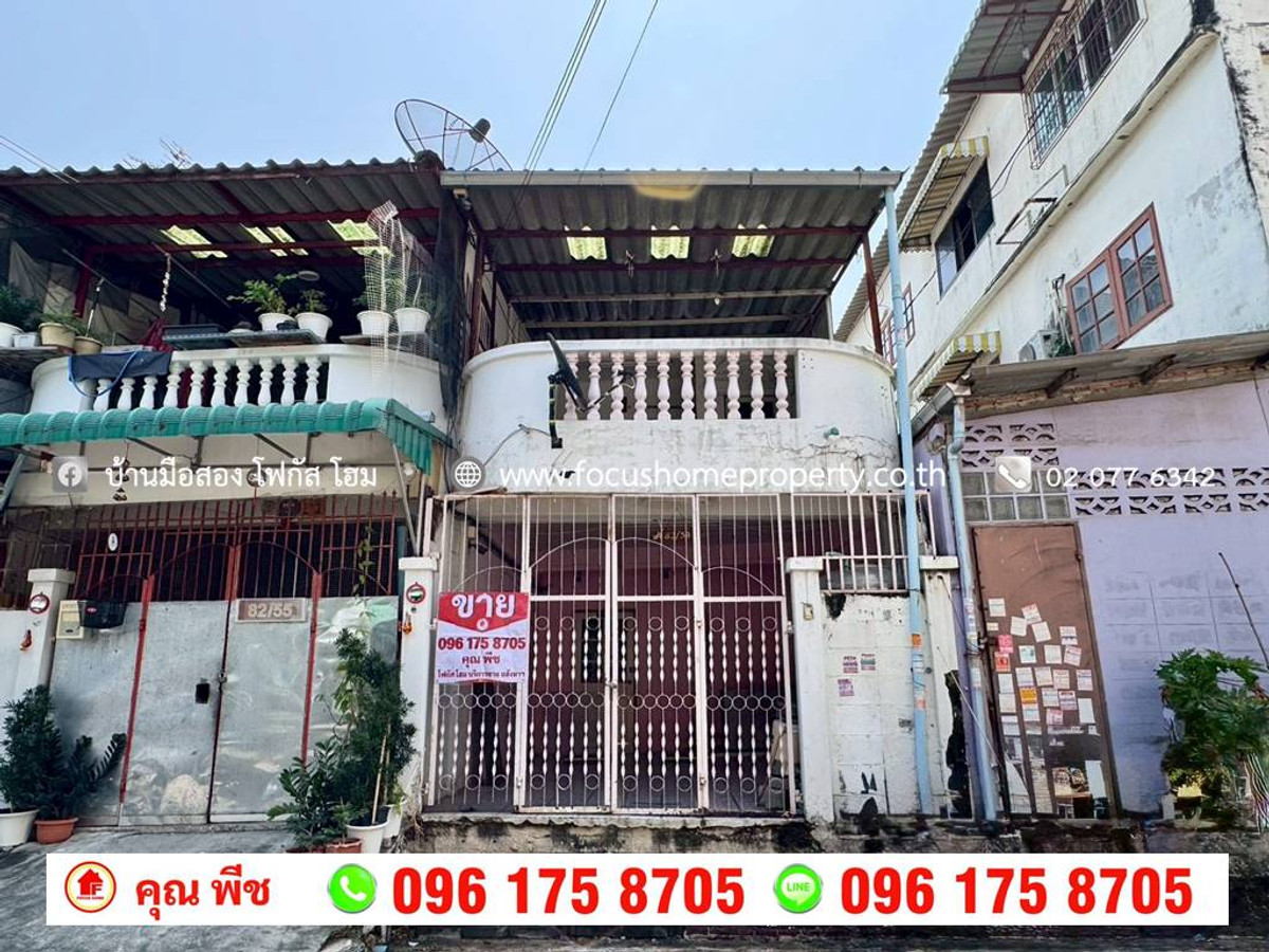 ขายทาวน์โฮมบางแค เพชรเกษม : ขาย ทาวน์เฮ้าส์ หมู่บ้าน เพชรสยามวิลล่า สำเพ็ง 2-กัลปพฤกษ์