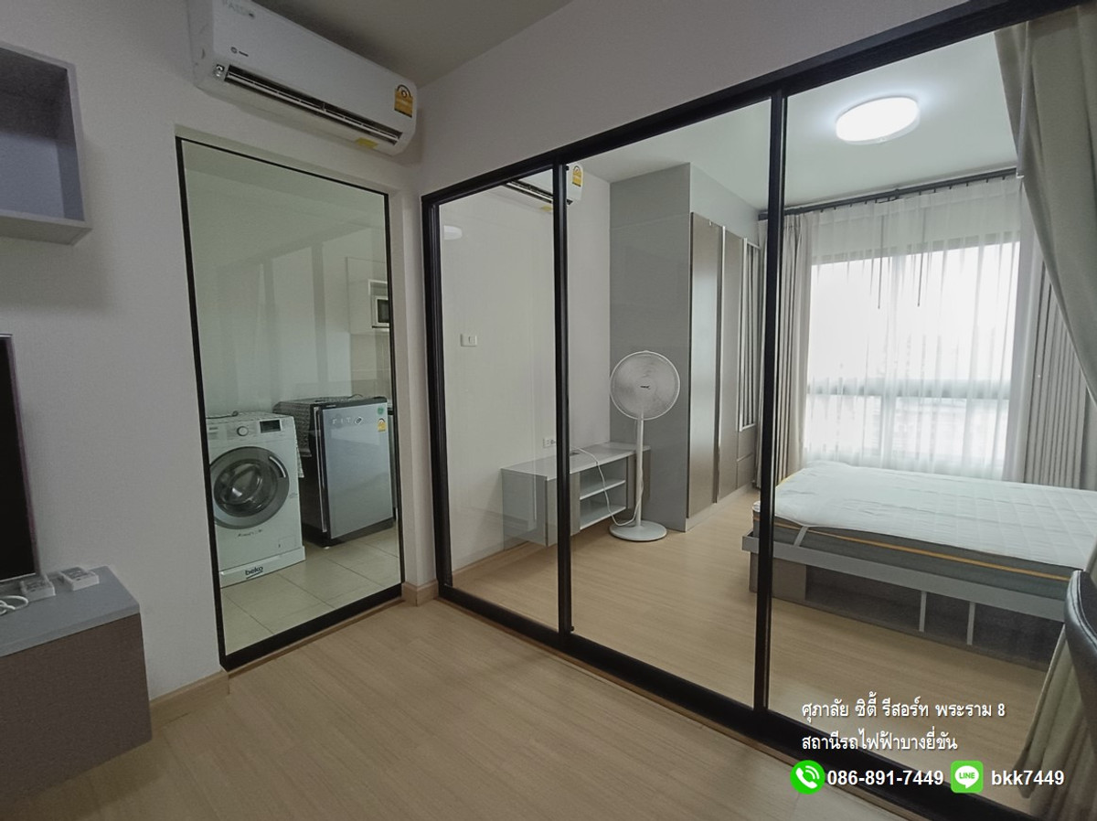 คอนโดพระราม 8 สามเสน ราชวัตร : ✅✅ปล่อยเช่า/ขาย คอนโด ศุภาลัย ซิตี้ รีสอร์ท พระราม8 35 ตรม. 1นอน 1น้ำ สถานีรถไฟฟ้าบางยี่ขัน ติด ถ.อรุณอมรินทร์ 