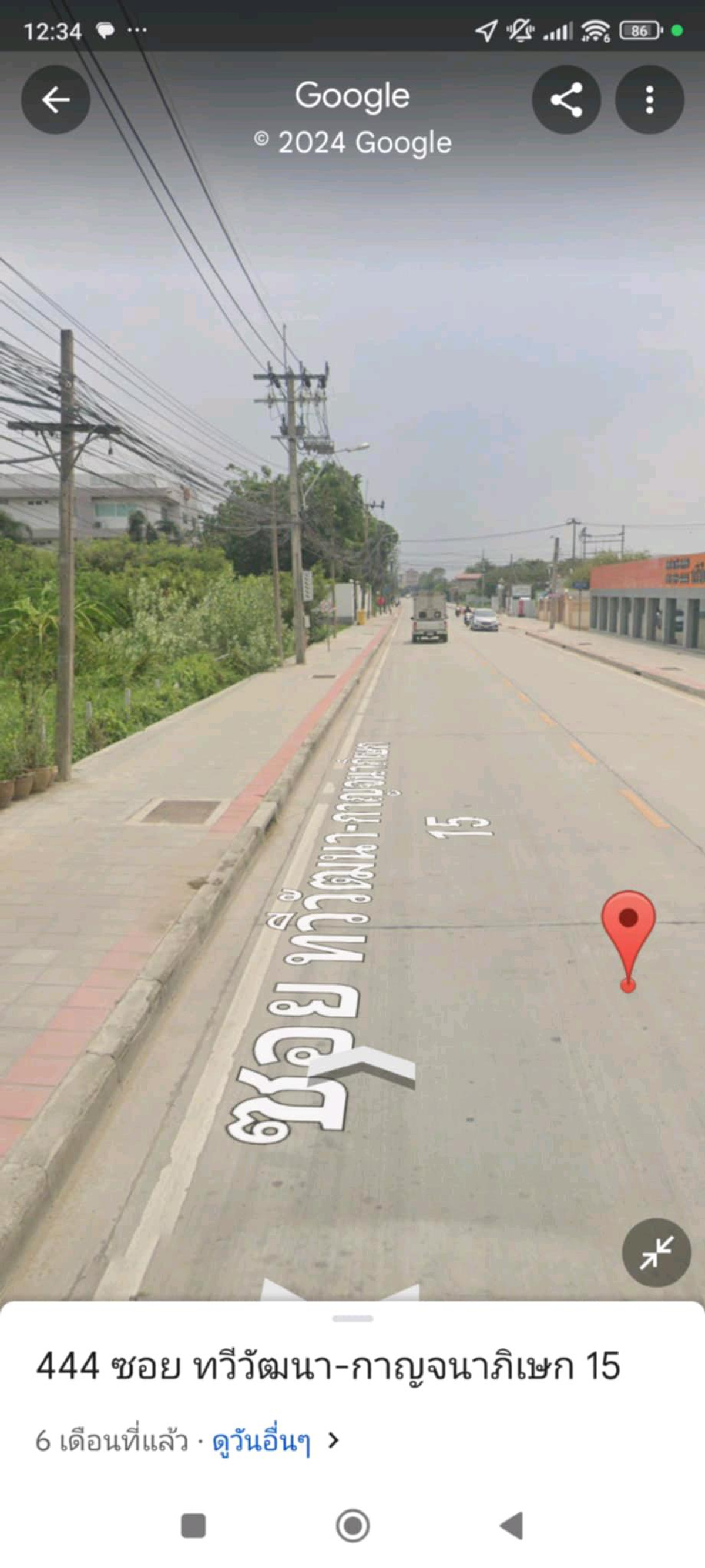 For SaleLandPhutthamonthon, Salaya : square wa