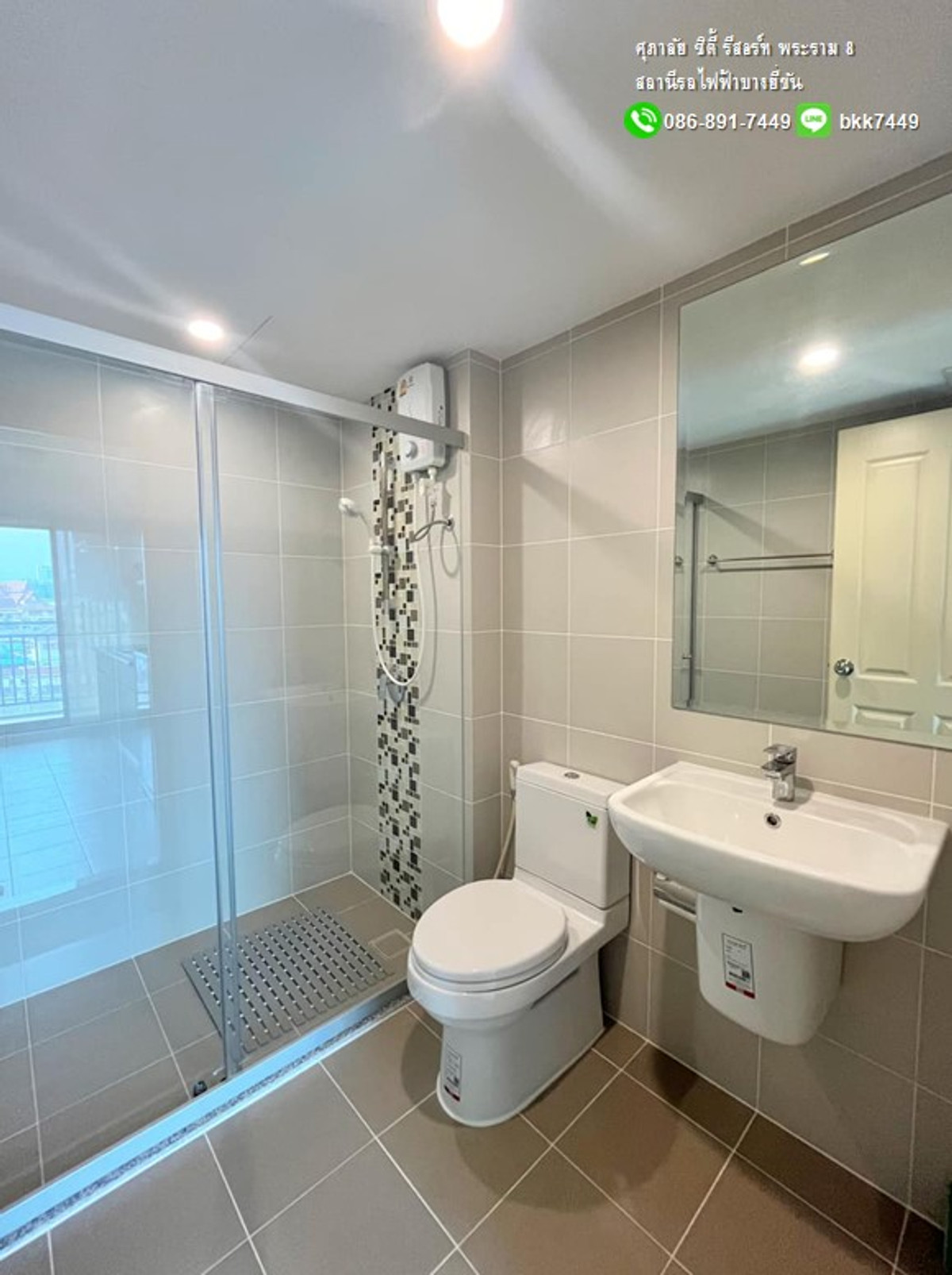 คอนโดพระราม 8 สามเสน ราชวัตร : ✅✅ปล่อยเช่า/ขาย คอนโด ศุภาลัย ซิตี้ รีสอร์ท พระราม8 35 ตรม. 1นอน 1น้ำ สถานีรถไฟฟ้าบางยี่ขัน ติด ถ.อรุณอมรินทร์ 