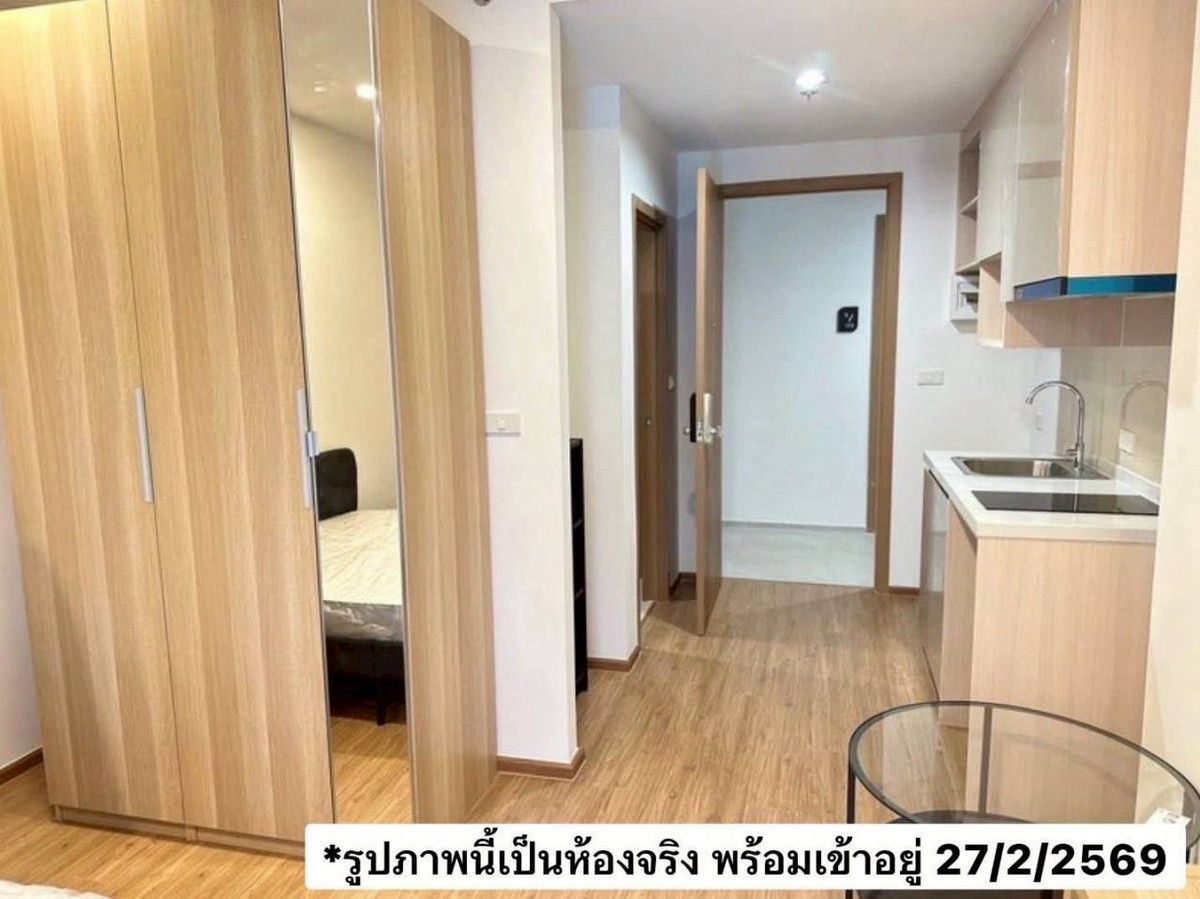 For RentCondoRamkhamhaeng, Hua Mak : ✅ TLVN109 ✅ Line : @p2nproperty