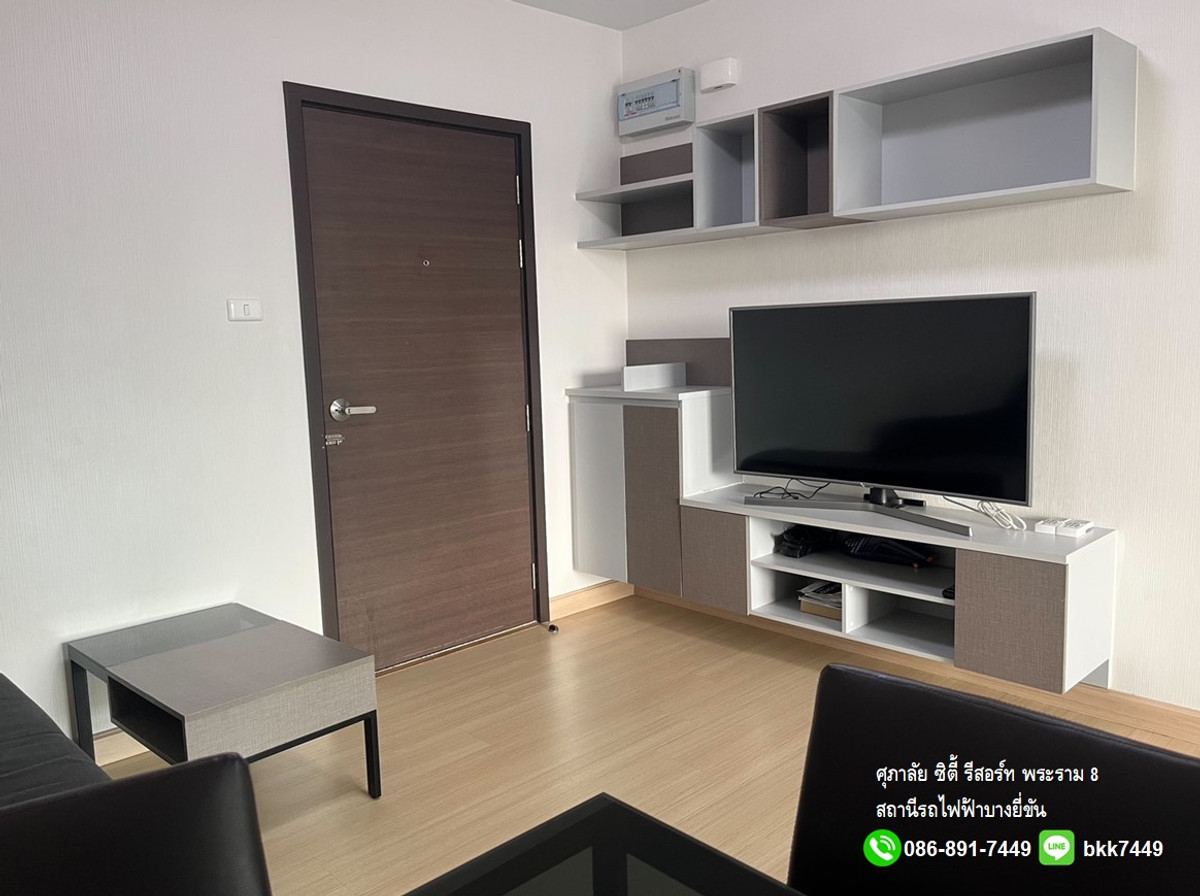 คอนโดพระราม 8 สามเสน ราชวัตร : ✅✅ปล่อยเช่า/ขาย คอนโด ศุภาลัย ซิตี้ รีสอร์ท พระราม8 35 ตรม. 1นอน 1น้ำ สถานีรถไฟฟ้าบางยี่ขัน ติด ถ.อรุณอมรินทร์ 