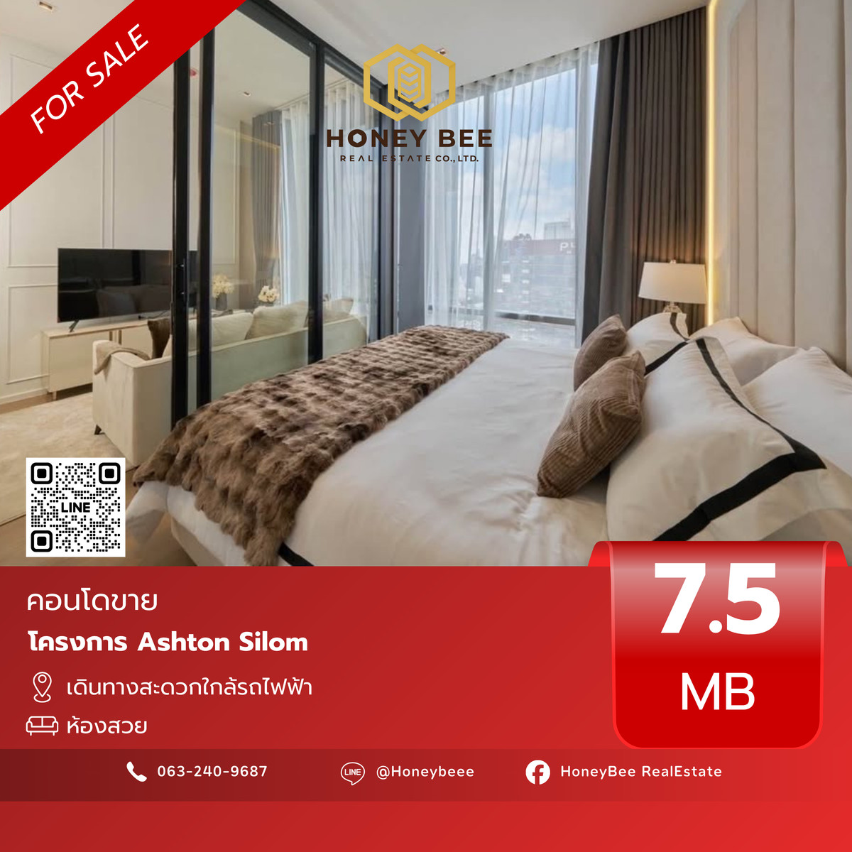 ขายคอนโดสีลม ศาลาแดง บางรัก : 📣 [For Sale] ขายด่วน !! คอนโด Ashton Silom