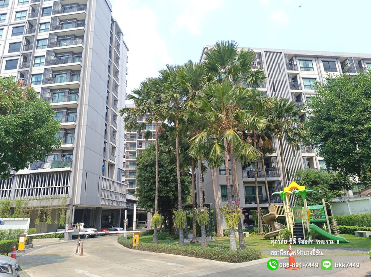 คอนโดพระราม 8 สามเสน ราชวัตร : ✅✅ปล่อยเช่า/ขาย คอนโด ศุภาลัย ซิตี้ รีสอร์ท พระราม8 35 ตรม. 1นอน 1น้ำ สถานีรถไฟฟ้าบางยี่ขัน ติด ถ.อรุณอมรินทร์ 