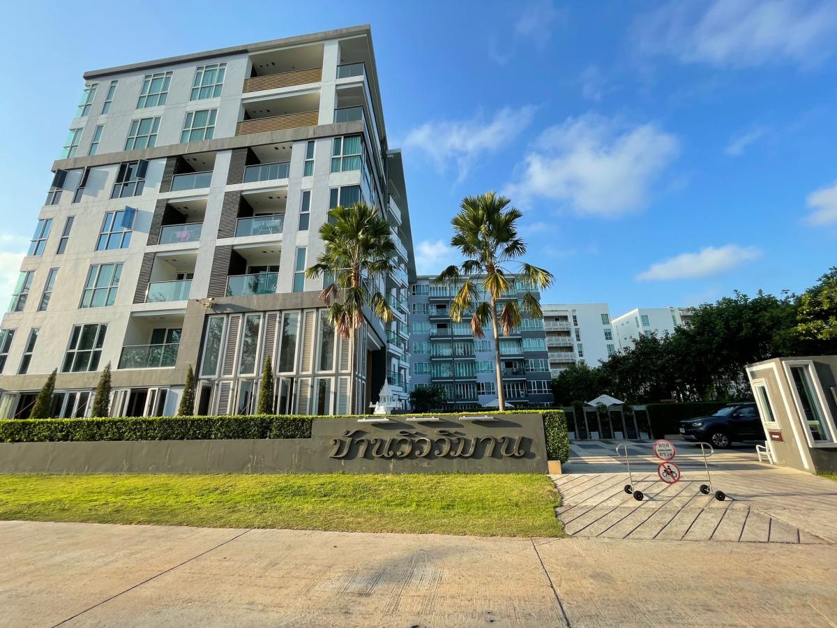 ขายคอนโดหัวหิน ประจวบคีรีขันธ์ : 💟 คอนโดมิเนียม โครงการบ้านวิววิมาน หัวหิน  💟