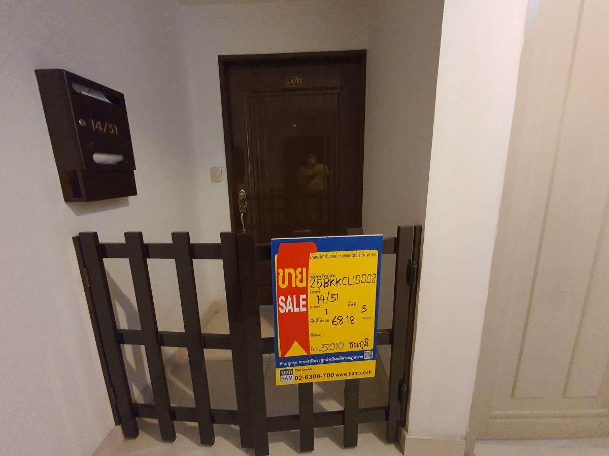 ขายคอนโดลาดพร้าว101 แฮปปี้แลนด์ : 💟 คอนโดมิเนียมโครงการอีลิทเรสซิเด้นท์สวนหลวง  💟